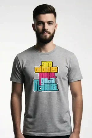 Big Choices Better Stories Unisex T-Shirt