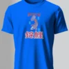 Dancing Koi Graphic T-Shirt Unisex |  100% Pure Cotton
