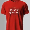 Stay Never Give Up T-Shirt Unisex |  100% Pure Cotton
