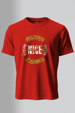 Just Be Nice T-Shirt Unisex |  100% Pure Cotton